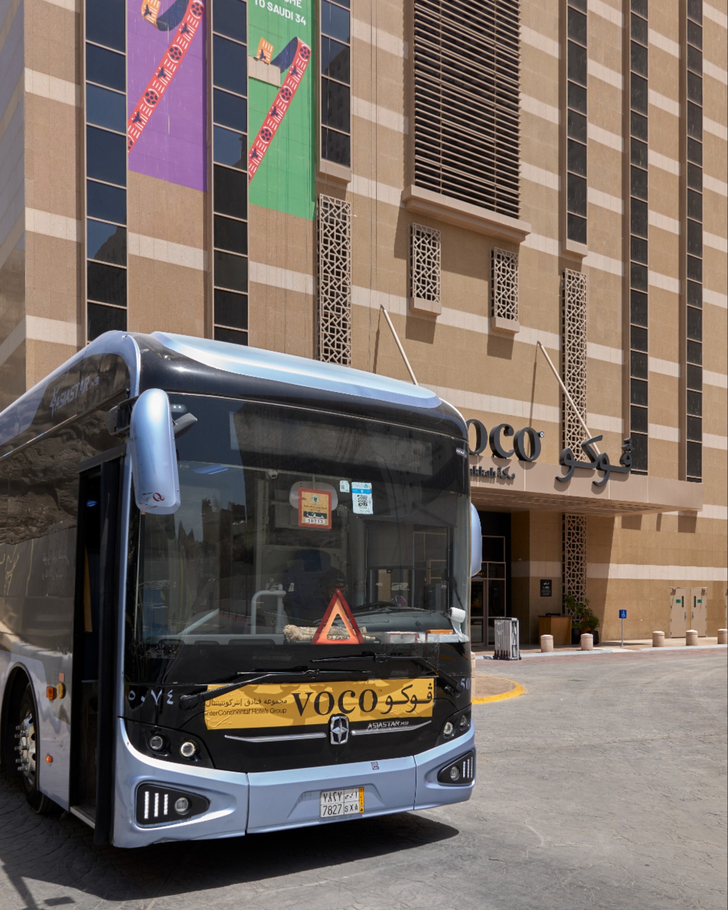 vOCO-Hotel-Shuttle